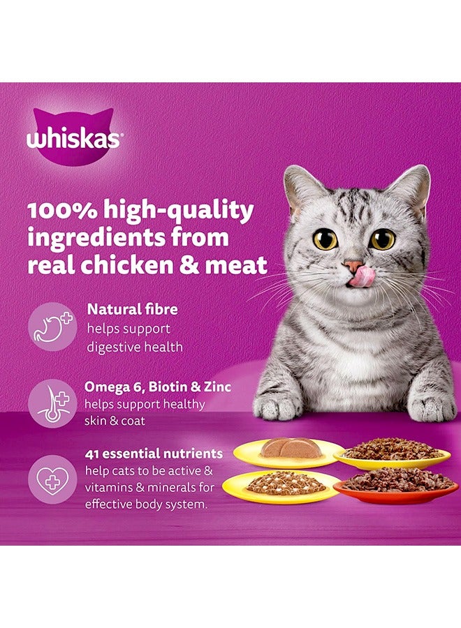 Whiskas Mixed Favourites Wet Cat Food - 80G (Pack Of 12) - Image 3